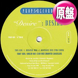 画像1: DESIRE / SAME (英原盤/REMIX) [◎中古レア盤◎お宝！コレは原盤！MIXCD定番！爽快UK R&B！]