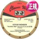 STEVIE WONDER / ANOTHER STAR (12"MIX/全2曲) [◎中古レア盤◎お宝！なんと12インチ！音圧抜群！ロングMIX！]