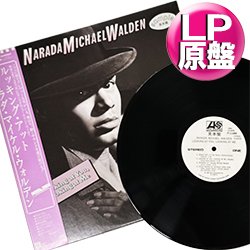 画像1: NARADA MICHAEL WALDEN / リーチ・アウト (LP原盤/全9曲) [◎中古レア盤◎お宝！帯付&白ラベル！ダンクラ鉄板！]