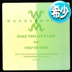 画像1: WENDY MOTEN / MAKE THIS LOVE LAST (全2曲) [■廃盤■お宝！滅多に無し！少量生産！なんと12インチ版！]