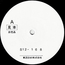 画像2: TAVARES / 愛のディスコティック86 (テストプロモ/86年MIX) [◎中古レア盤◎激レア！超マニア品！白ラベル関係者非売品！86年MIX！]