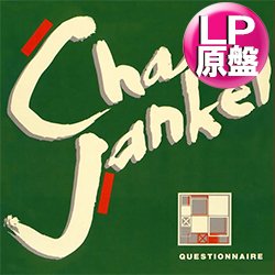 画像1: CHAS JANKEL / GLAD TO KNOW YOU (LP原盤/全8曲) [◎中古レア盤◎お宝！シュリンク付US原盤！「3000.000 SYNTHS」収録！]