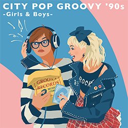 画像2: V.A / CITY POP GROOVY 90's (2LP/全18曲) [■2LP■お宝直行！超限定2枚組カラーLP！90年代特集！お洒落シティポップ！]