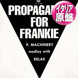 画像1: PROPAGANDA FOR FRANKIE / P.MACHINERY & RELAX (伊原盤/全2曲) [◎中古レア盤◎お宝！イタリア版ジャケ！フロア必殺曲！]