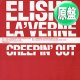 ELISHA LA'VERNE / CREEPIN' OUT (英原盤/REMIX) [◎中古レア盤◎お宝！ジャケ付原盤！2000年以降の人気レコード！]