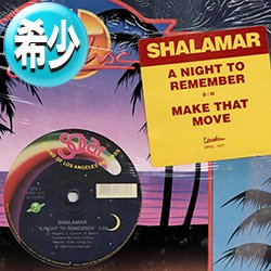 画像1: SHALAMAR / 涙のリメンバー & MAKE THAT MOVE (全2曲) [◎中古レア盤◎お宝！シュリンク残！ステッカー付初期版！豪華2曲！]