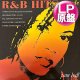 PAM HALL / R&B HITS REGGAE STYLE (LP原盤/全12曲) [◎中古レア盤◎お宝！本物の原盤！カバーアルバム傑作！]