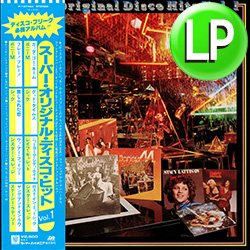 画像1: V.A / スーパー・オリジナル・ディスコヒット (LP/全12曲) [◎中古レア盤◎お宝！日本企画！凄い内容！即戦力！]