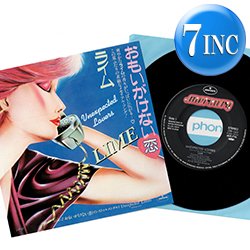 画像1: LIME / おもいがけない恋 (7インチMIX) [◎中古レア盤◎お宝！日本版ジャケ！7"MIX + インスト！]