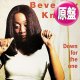 BEVERLEY KNIGHT / DOWN FOR THE ONE (英原盤/REMIX) [◎中古レア盤◎お宝！ジャケ付原盤！「ATOMIC DOG」使い！]