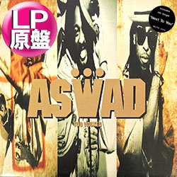 画像1: ASWAD / NEXT TO YOU (LP原盤/全12曲) [◎中古レア盤◎お宝！美A級品！ステッカー付！本物の原盤！90's初期ラガR&B名盤！]