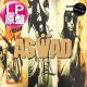 ASWAD / NEXT TO YOU (LP原盤/全12曲) [◎中古レア盤◎お宝！美A級品！ステッカー付！本物の原盤！90's初期ラガR&B名盤！]