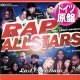 RAP ALLSTARS / LAST CHRISTMAS (独原盤/2VER) [◎中古レア盤◎お宝！珍しいドイツ原盤！クリスマス定番！ワムカバー！]