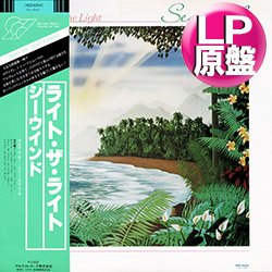 画像1: SEAWIND / フリー (LP原盤/全8曲) [◎中古レア盤◎激レア！日本版帯付！フリーソウル名盤！]