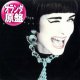 SWING OUT SISTER / BREAKOUT (和蘭原盤/N.A.D. MIX) [◎中古レア盤◎激レア！マニア品！希少オランダ原盤！]