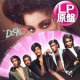 THE DEELE / TWO OCCASIONS (LP原盤/全9曲) [◎中古レア盤◎お宝！美A級品！本物の原盤！極上甘茶！MURO！]