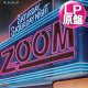 ZOOM / バイ・バイ・ベイビー (LP原盤/全8曲) [◎中古レア盤◎お宝！本物の原盤！極上メロウグルーヴ！]