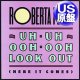 ROBERTA FLACK / UH-UH-OOH-OOH LOOK OUT (米原盤/12"MIX) [◎中古レア盤◎お宝！シュリンク付！本物のジャケ付US原盤！お洒落爽快！]