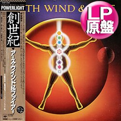 画像1: EARTH WIND & FIRE / 創世記 (LP原盤/全9曲) [◎中古レア盤◎お宝！海外高値の帯付！80'sディスコ名盤！DJ必須！]