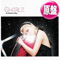 画像1: CHARLIE / パーフェクト・スカイ (原盤/3VER) [◎中古レア盤◎激レア！少量生産！ボニーピンク英語カバー！]