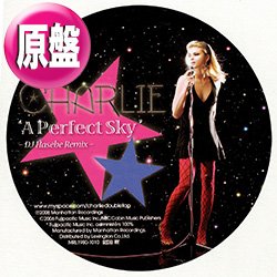 画像1: CHARLIE / パーフェクト・スカイ (原盤/REMIX) [◎中古レア盤◎お宝！少量生産！DJハセベREMIX！ボニーピンク！]