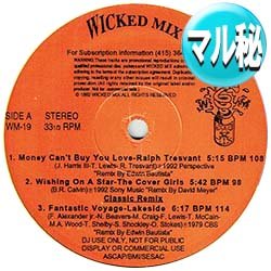 画像1: LAKESIDE / FANTASTIC VOYAGE (マル秘MIX/全5曲) [◎中古レア盤◎お宝！美A級品！他と違う！現場向きマル秘MIX！]