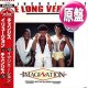 IMAGINATION / イリュージョン&チェンジズ (原盤/12"MIX) [◎中古レア盤◎お宝！日本版帯付！豪華2曲！]