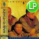 AVERAGE GUYZ / FIRST COME FIRST SERVED (LP/全12曲) [■LP■祝！マニア歓喜！世界初のアナログ化！お蔵入り90's R&B！]