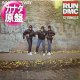 RUN DMC / WALK THIS WAY (カナダ原盤/2VER) [◎中古レア盤◎激レア！希少カナダ原盤！歴史的名曲！さんま御殿！]