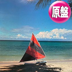 画像1: SURF BREAK BAND / サーフ・ブレイク from ジャマイカ (原盤/2VER) [◎中古レア盤◎お宝！「波の音レコード」決定盤！]