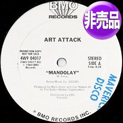 画像1: ART ATTACK / MANDOLAY (USプロモ) [◎中古レア盤◎激レア！マニア品の白ラベル原盤！合唱ハイエナ！マンドレー！]