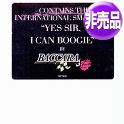 画像1: BACCARA / YES SIR, I CAN BOOGIE (USプロモ/12"MIX) [◎中古レア盤◎激レア！本物のアメプロ原盤！誘惑のブギー！ロングMIX！]