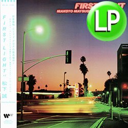 画像1: 松下誠 / FIRST LIGHT (LP/全10曲) [■LP■リプレス！蛍光ピンク盤！シティポップ大名盤！]