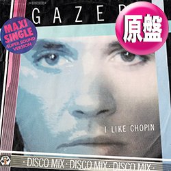 画像1: GAZEBO / I LIKE CHOPIN (欧州原盤/12"MIX) [◎中古レア盤◎激レア！珍しい欧州版ジャケ！雨音はショパンの調べ！]