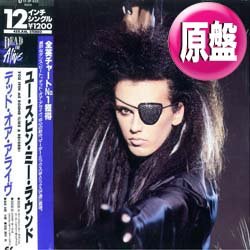 画像1: DEAD OR ALIVE / YOU SPIN ME ROUND (原盤/殺人MIX) [◎中古レア盤◎お宝！シュリンク&帯付！殺人ミックス！]