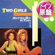 TWO GIRLS / ANOTHER BOY IN TOWN (独原盤/2VER) [◎中古レア盤◎鬼レア！ドイツ版ジャケ！ハイエナ最高峰！]