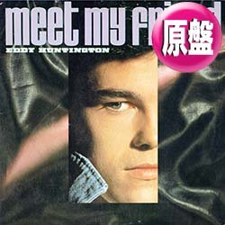 画像1: EDDY HUNTINGTON / ミート・マイ・フレンド (原盤/12"MIX) [◎中古レア盤◎お宝！日本版ジャケ！ロングMIX！マハラジャ！]