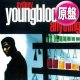 SYDNEY YOUNGBLOOD / ANYTHING (英原盤/REMIX) [◎中古レア盤◎お宝！英国版ジャケ！美メロミッド傑作！]