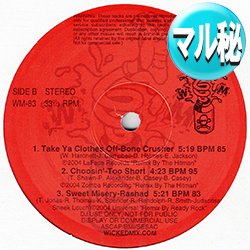 画像1: RASHAD / SWEET MISERY (マル秘MIX/全6曲) [◎中古レア盤◎激レア！極少量生産！DJ専用マル秘MIX！]