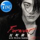 反町隆史 / FOREVER (7インチ)  [■予約■祝！初7インチ化！「ビーチボーイズ」主題歌！歌手デビュー！] 