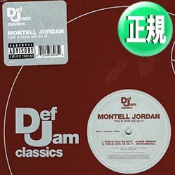 画像1: MONTELL JORDAN / THIS IS HOW WE DO IT (4VER) [◎中古レア盤◎お宝！超少量生産！「CHILDREN STORY」使い！]