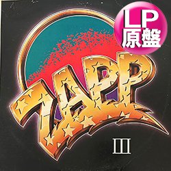 画像1: ZAPP / ZAPP III (LP原盤/全7曲) [◎中古レア盤◎お宝！本物のUS原盤！トークボックス名盤！]