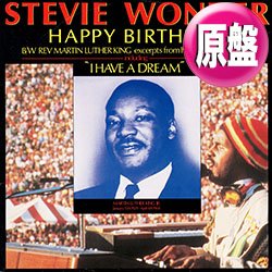 画像1: STEVIE WONDER / HAPPY BIRTHDAY & I HAVE A DREAM (英原盤/全2曲) [◎中古レア盤◎激レア！ジャケ付原盤！演説入り！]