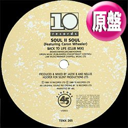 画像1: SOUL II SOUL / BACK TO LIFE (英原盤/12"MIX) [◎中古レア盤◎お宝！本物の原盤！1面使用！90's初期名盤！]