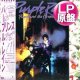 PRINCE / パープル・レイン (LP原盤/全8曲) [◎中古レア盤◎激レア！美品！当時の帯付原盤！ポスター付！80's大名盤！]