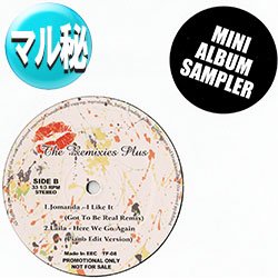 画像1: JOMANDA & LAILA / マル秘MIX集 (ミニLP/全3曲) [■廃盤■お宝！少量生産！マル秘MIX集！全曲大ネタ使い！]