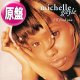 MICHELLE GAYLE / I'LL FIND YOU (英原盤/全2曲) [◎中古レア盤◎お宝！ジャケ付原盤！90's UK R&B名盤！]