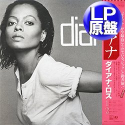 画像1: DIANA ROSS / アイム・カミング・アウト (LP原盤/全8曲) [◎中古レア盤◎お宝！美品盤！日本版帯付！見開きジャケ原盤！]