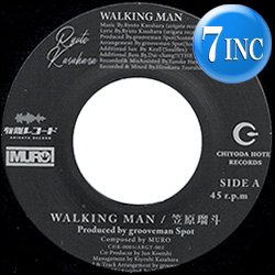 画像1: 笠原瑠斗 / WALKING MAN (7インチ) [■限定■最新7インチ！大推薦ジャパニーズR&B！MUROプレイ！]