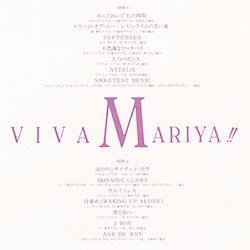 画像2: 竹内まりや / VIVA MARIYA!! (LP原盤/全14曲) [◎中古レア盤◎お宝！当時の帯付原盤！初期ベストアルバム！]